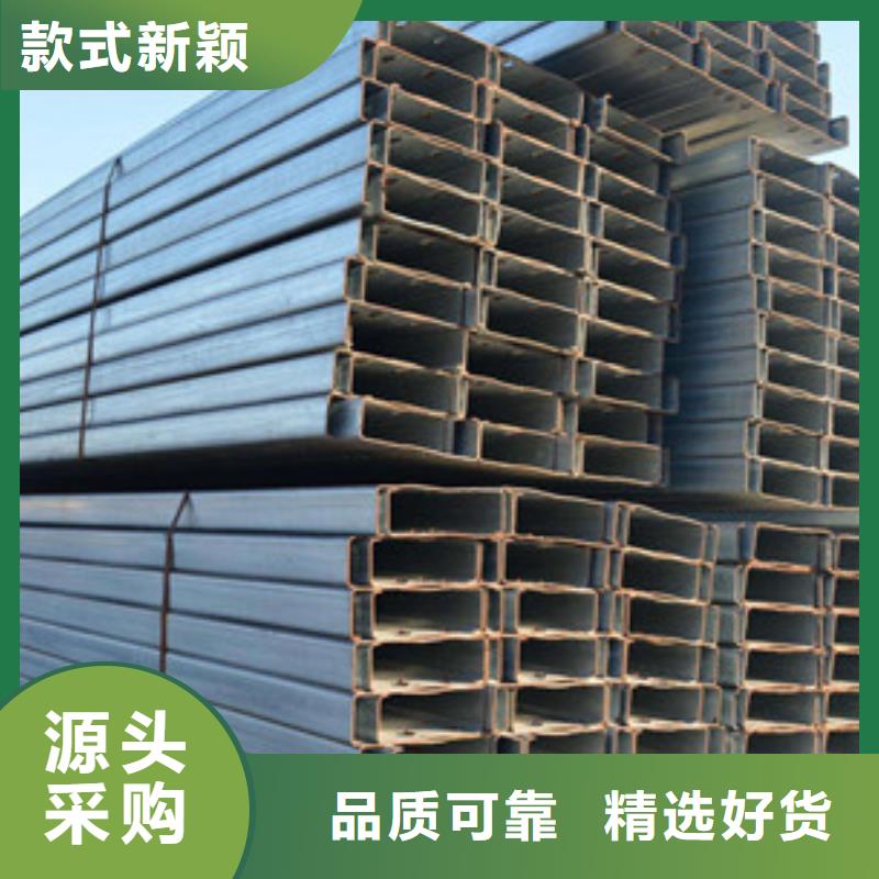 C型鋼H型鋼工期短發貨快