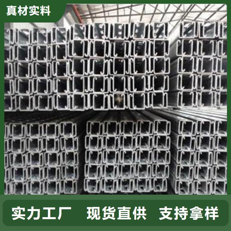Q235B鍍鋅C型鋼定做定制