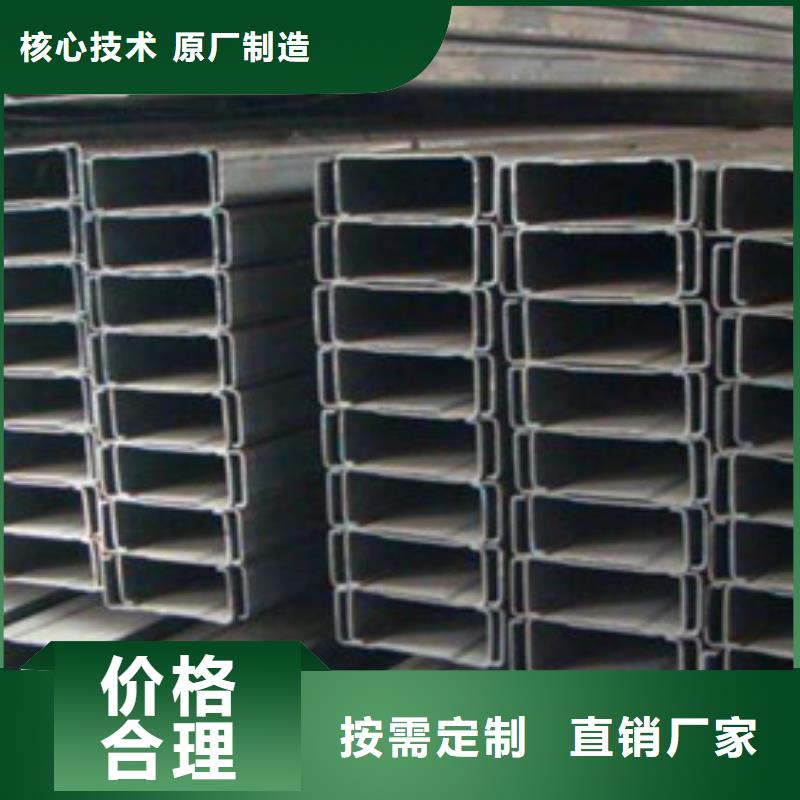 鍍鋅C型鋼價格多少