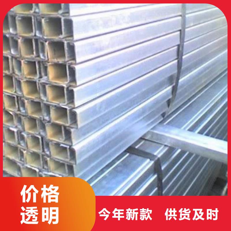 鍍鋅C型鋼優(yōu)惠低價(jià)直銷