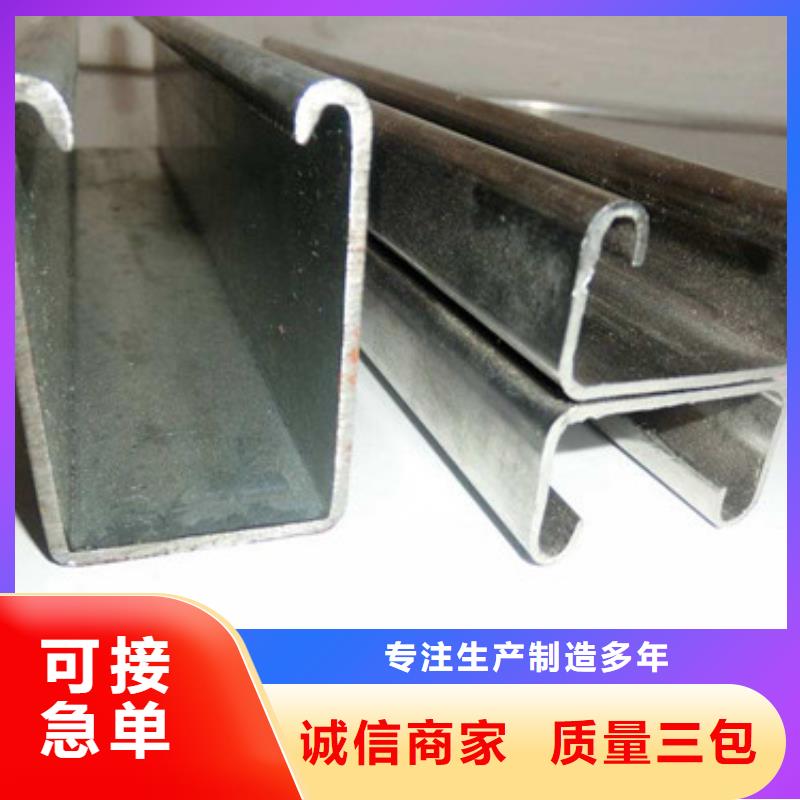 鍍鋅C型鋼免費(fèi)送貨上門