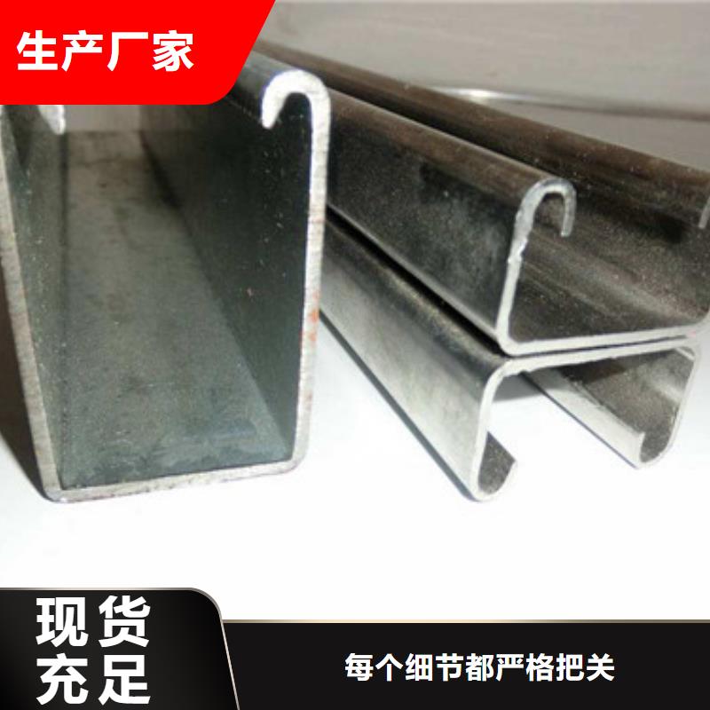 Q235B鍍鋅C型鋼定做定制