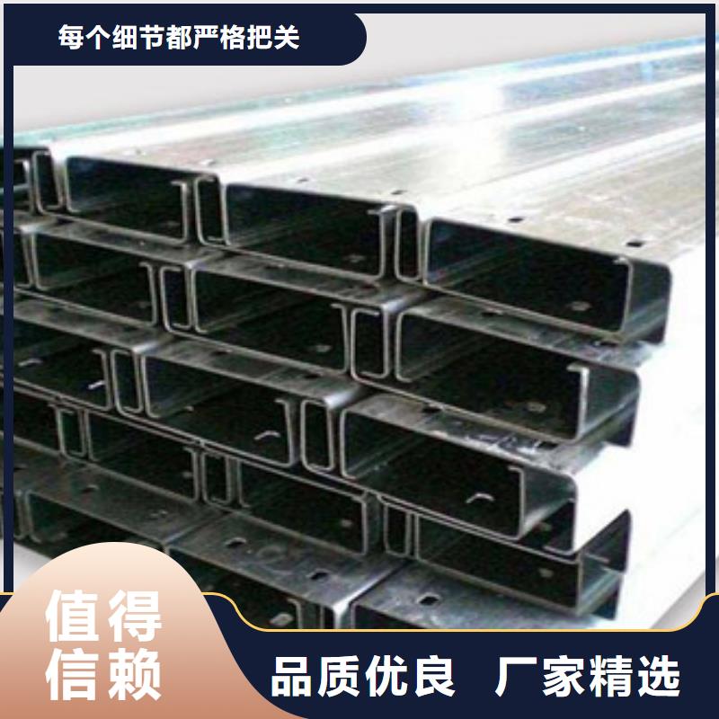 鍍鋅C型鋼免費(fèi)送貨上門