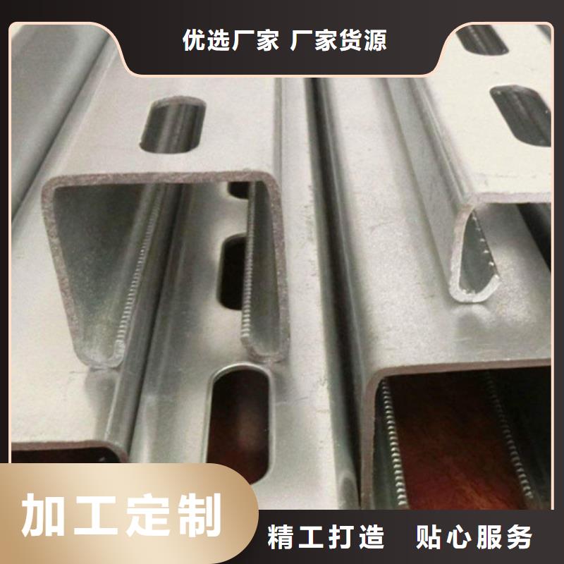 C型鋼檀條價(jià)格查詢
