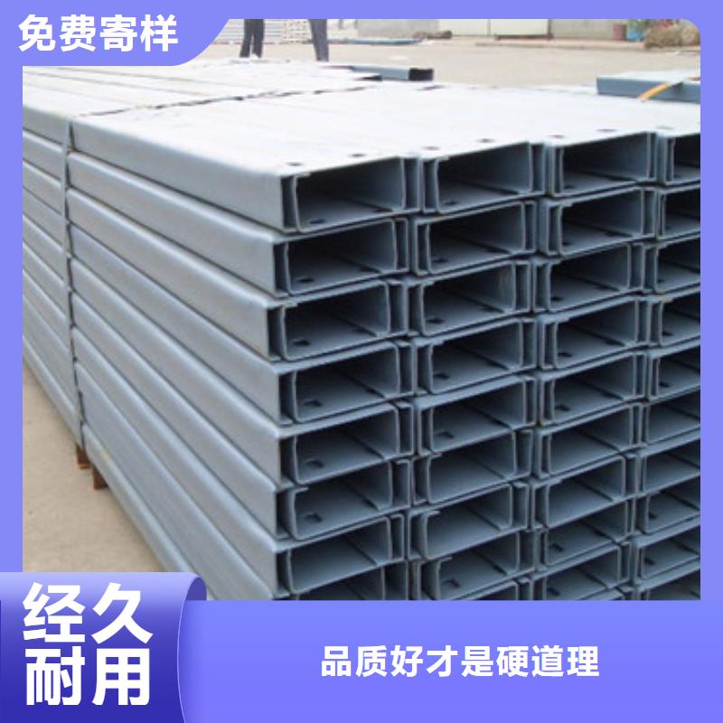 鍍鋅C型鋼免費(fèi)送貨上門