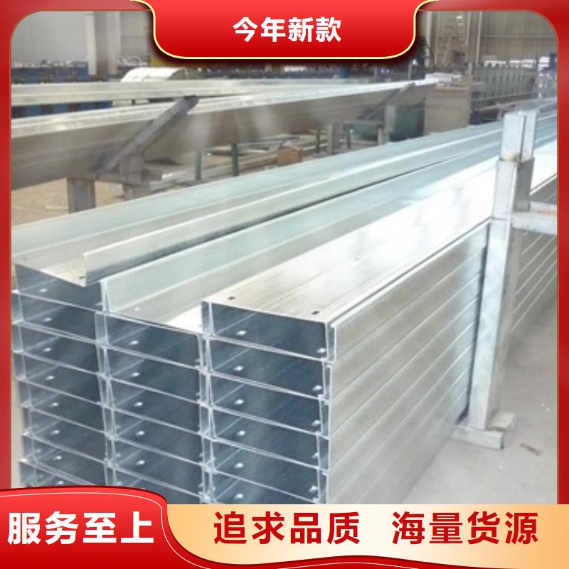 鍍鋅C型鋼價格全新報價