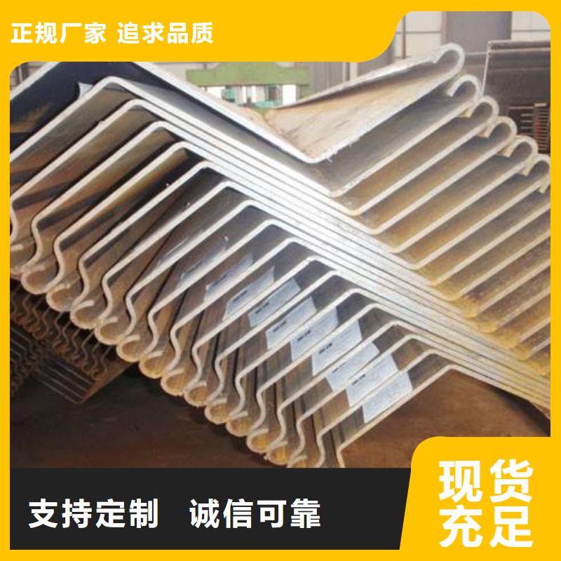 鋼板樁鋼板出口好貨直銷