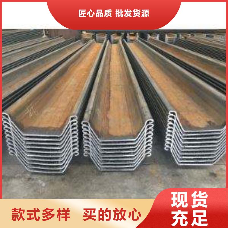 鋼板樁H型鋼源頭廠商