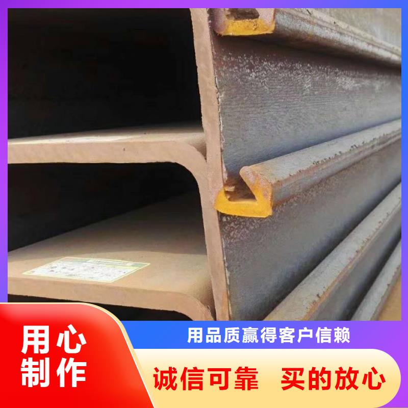 钢板桩H型钢批发供应