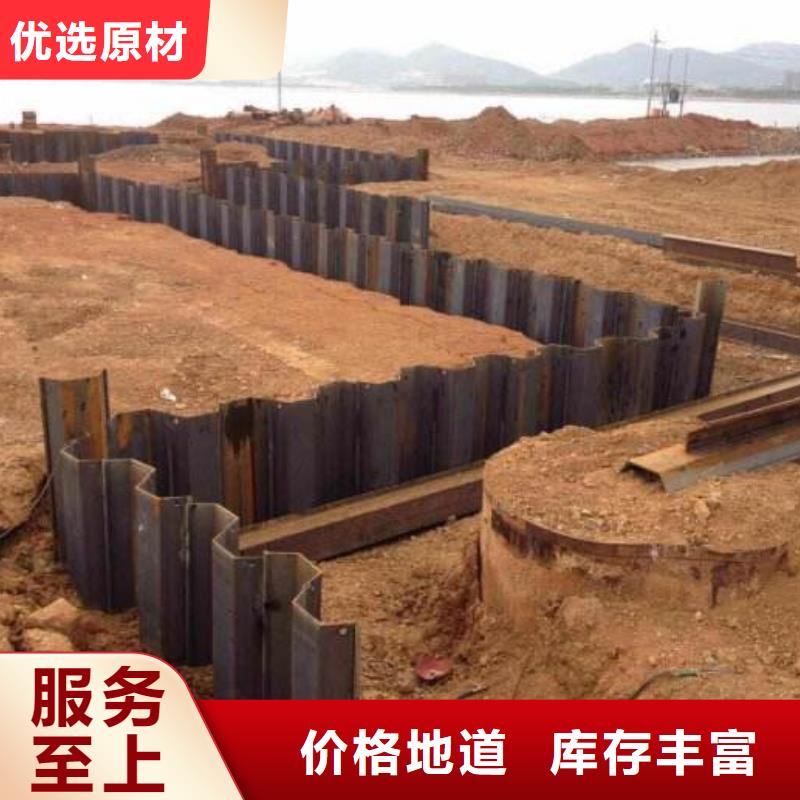 钢板桩H型钢用好材做好产品