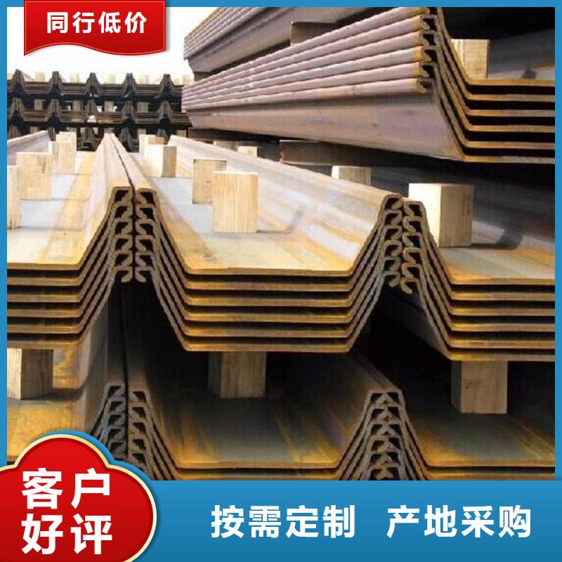 钢板桩H型钢用好材做好产品