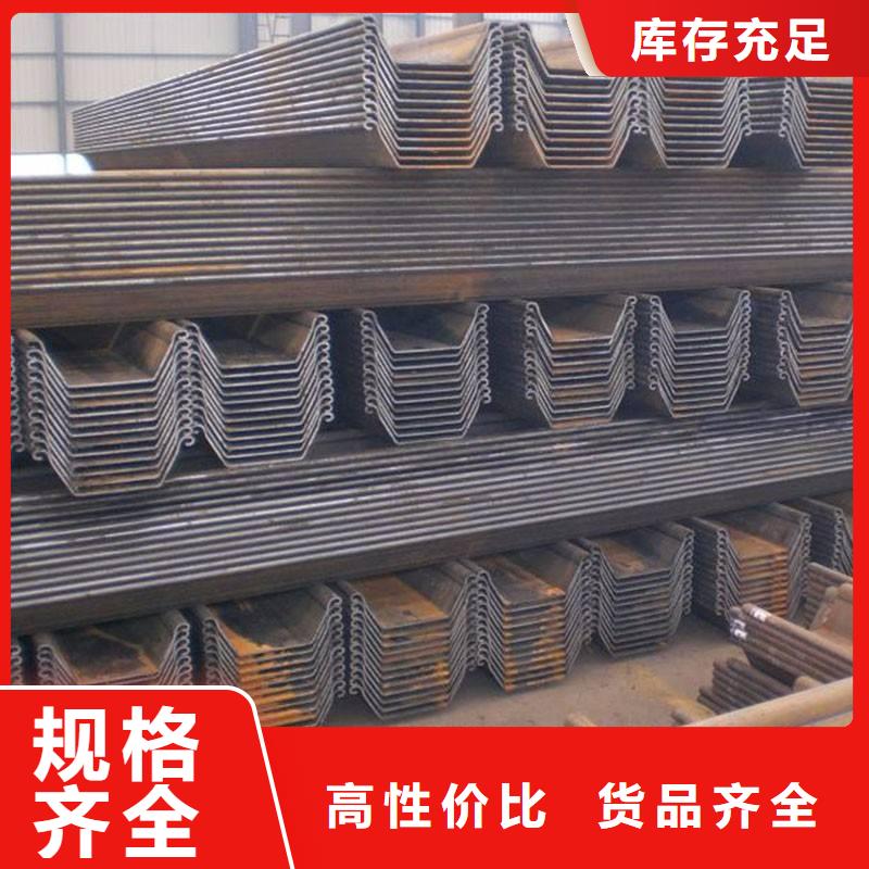 鋼板樁,【槽鋼】廠家精選