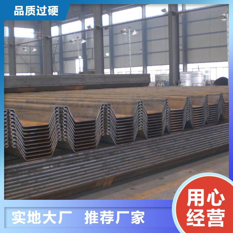 鋼板樁,【槽鋼】廠家精選