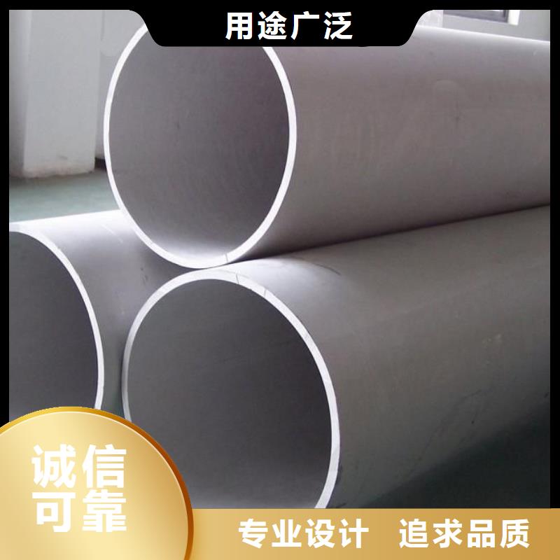 316不銹鋼管廠報價