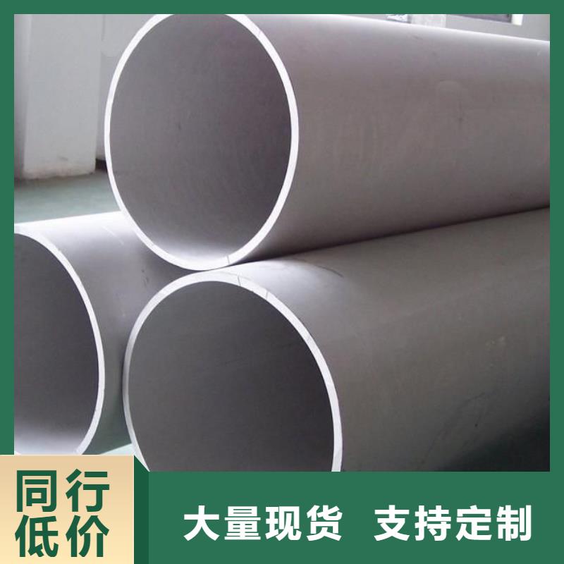 310S不銹鋼管一米價格歡迎來電