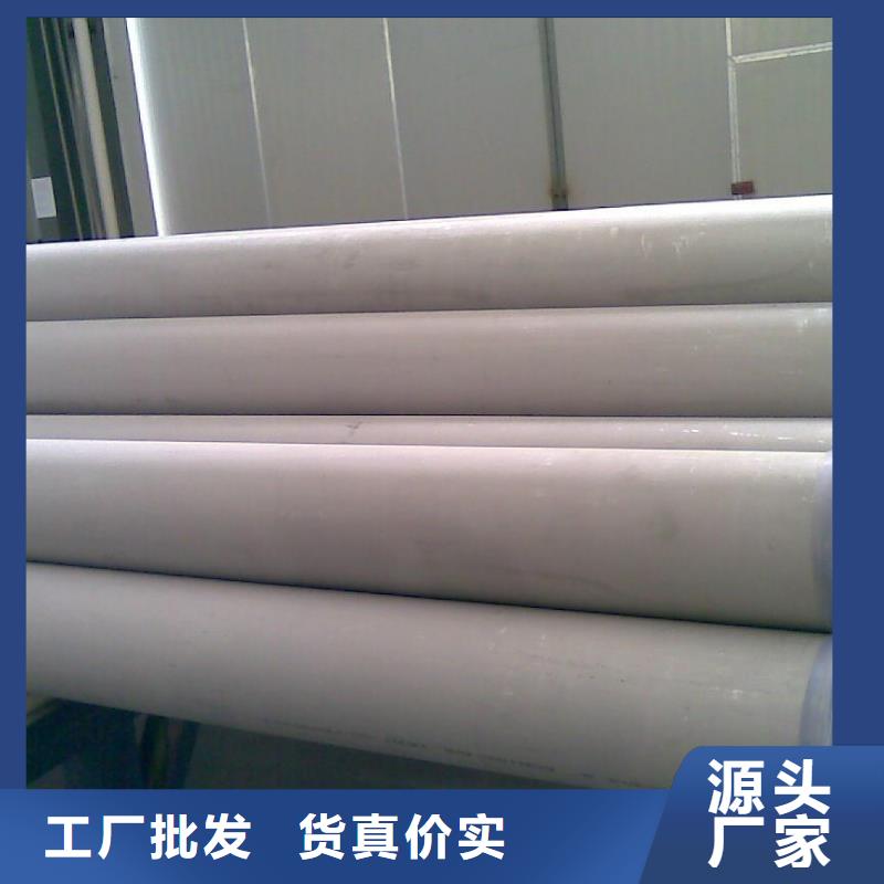 316不銹鋼管太鋼規格齊全