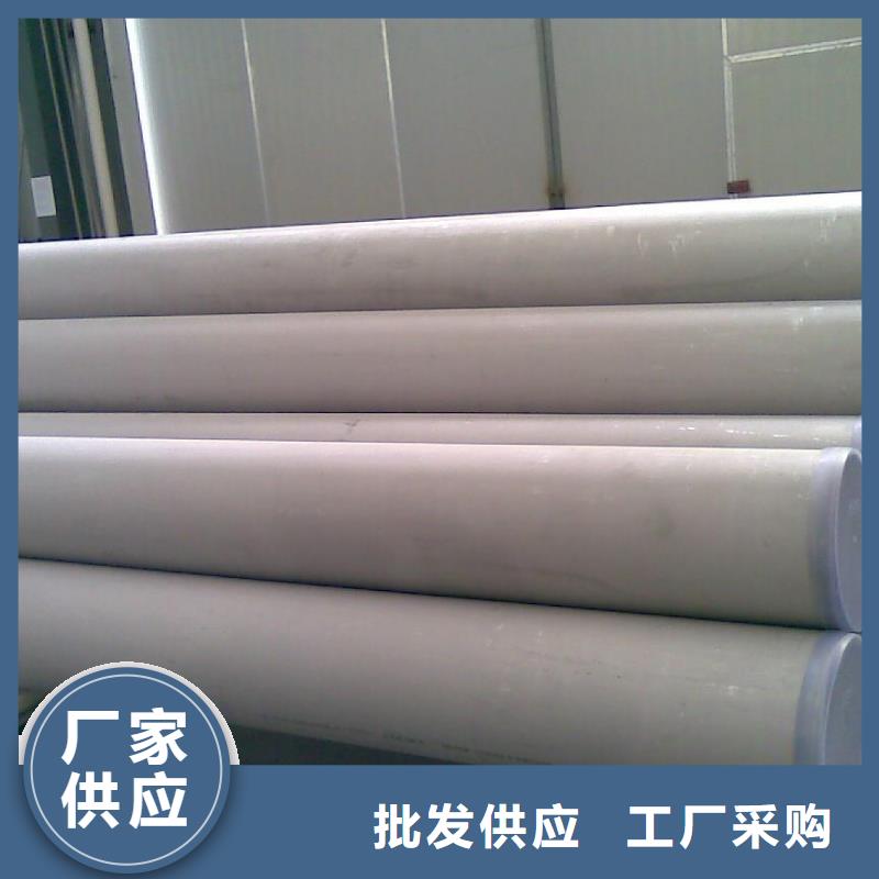 201不銹鋼管幾年不會生銹