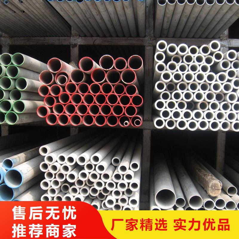 310S不銹鋼管一米價格歡迎來電