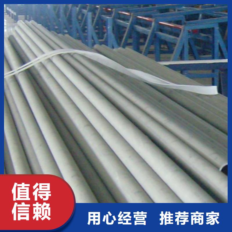 310S不銹鋼管品質(zhì)好價(jià)格低