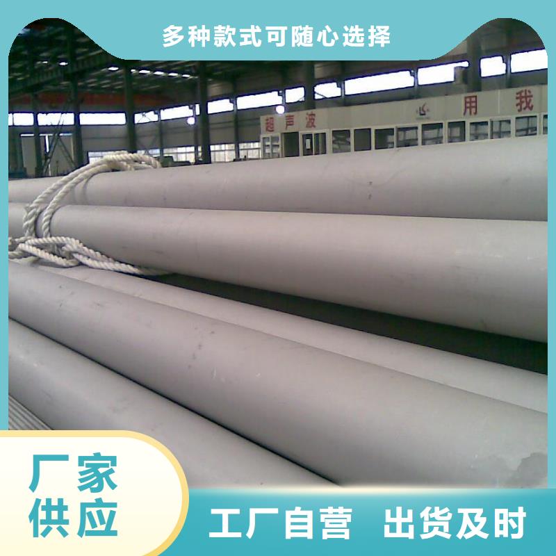 316不銹鋼管現(xiàn)貨供應(yīng)商家