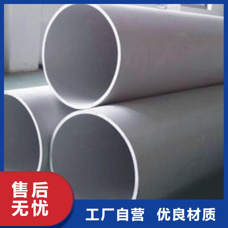 不銹鋼管槽鋼資質認證