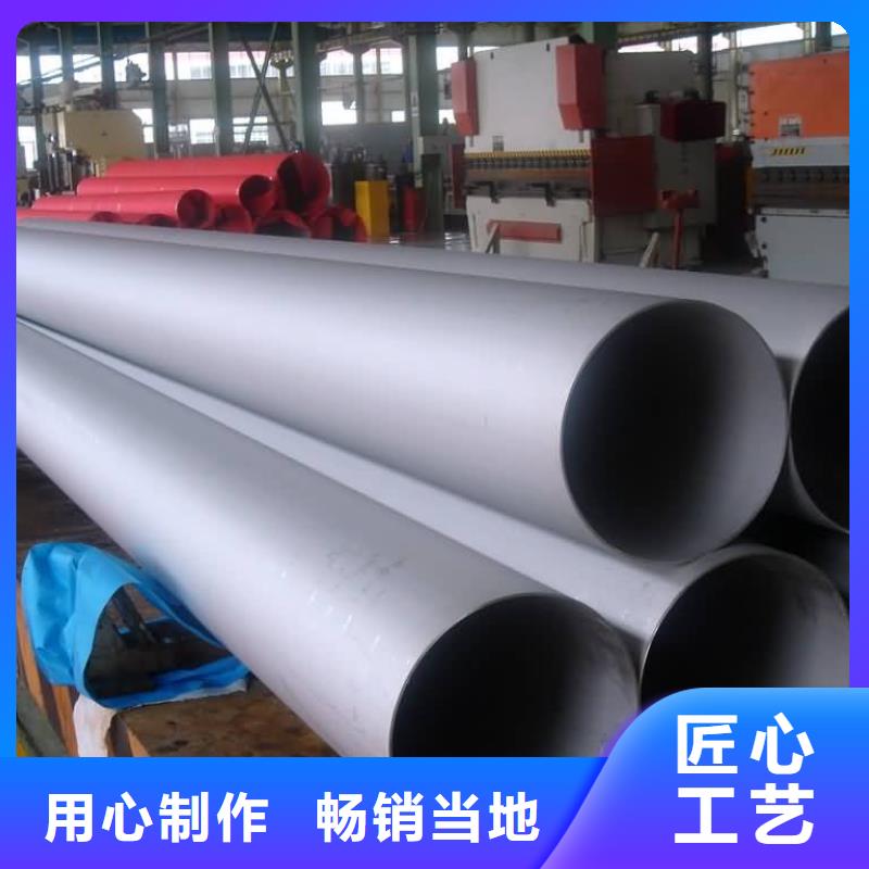 不銹鋼管【H型鋼】直銷廠家