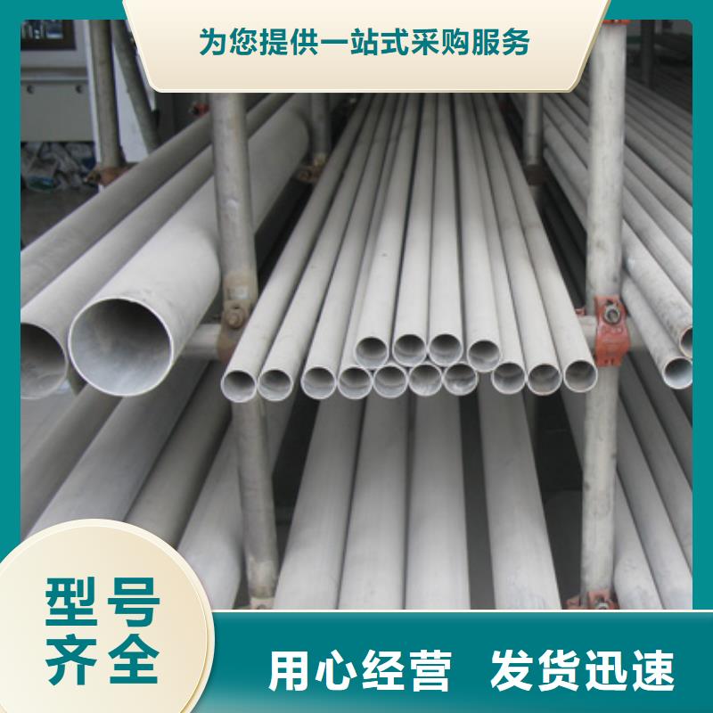 310S不銹鋼管品質(zhì)好價格低