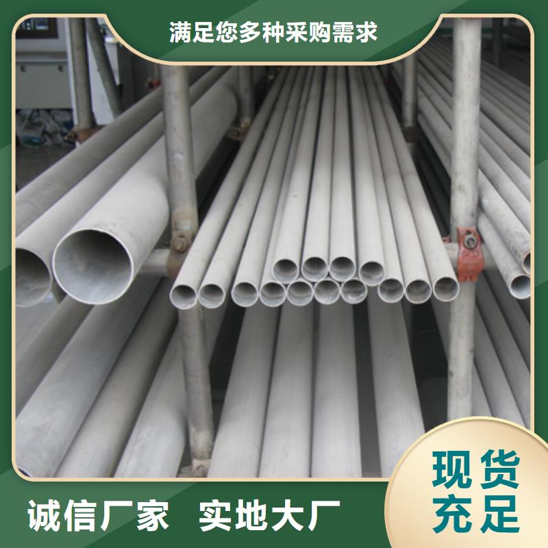 不銹鋼管H型鋼品質不將就