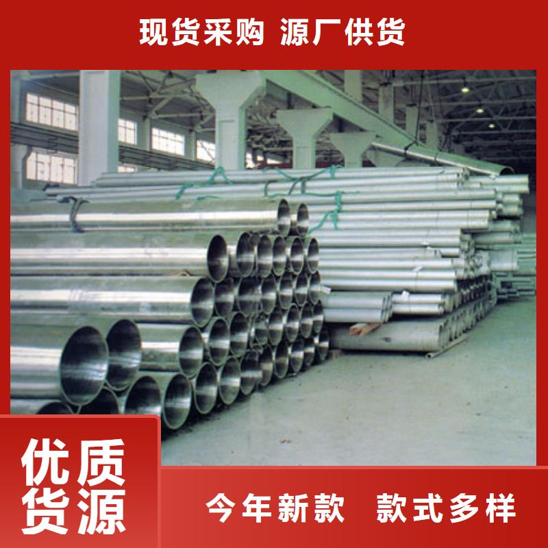 310S不銹鋼管品質(zhì)好價(jià)格低