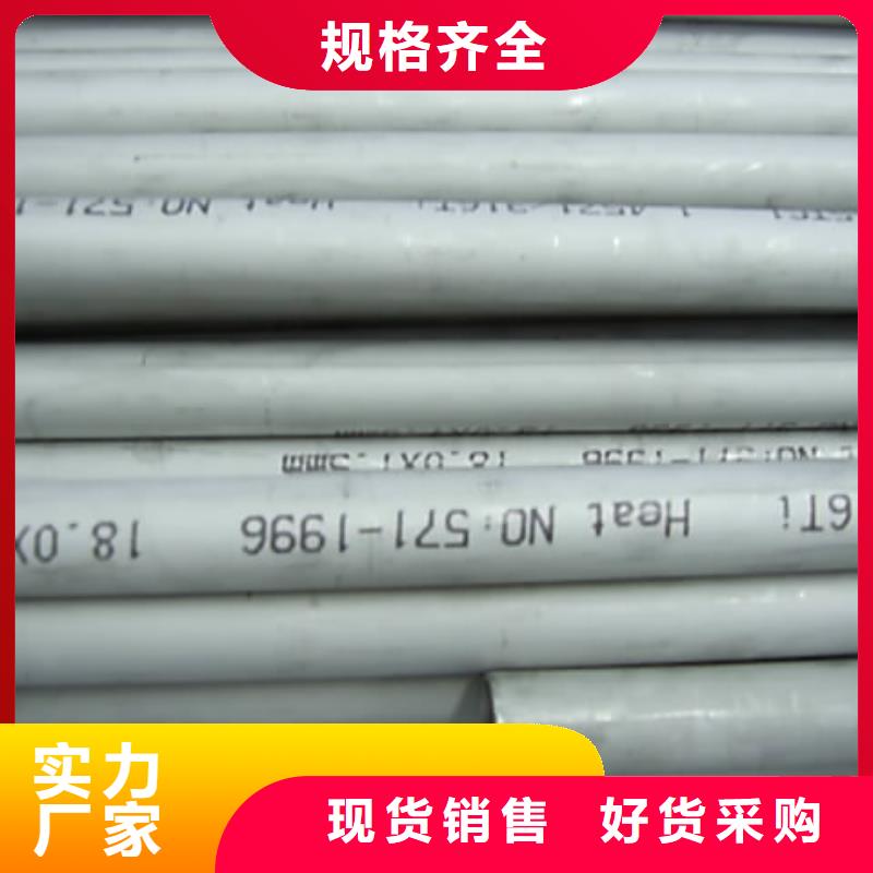 201不銹鋼管159*10價格詳情點擊