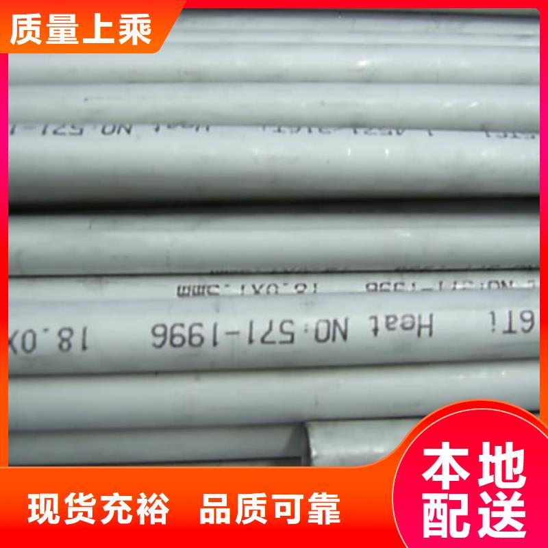 304不銹鋼管一支多少錢