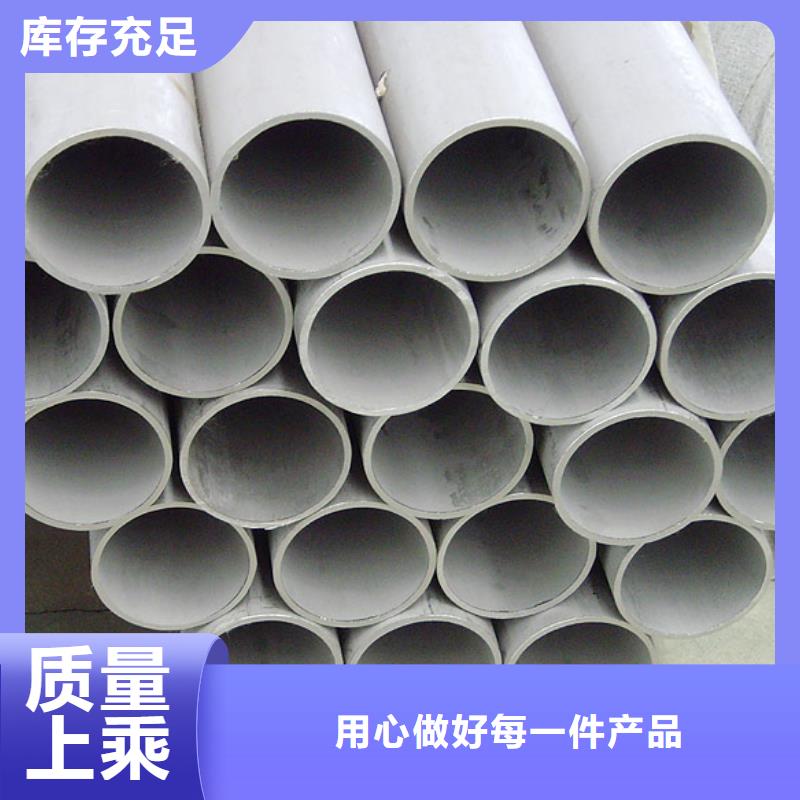 310S不銹鋼管品質(zhì)好價(jià)格低