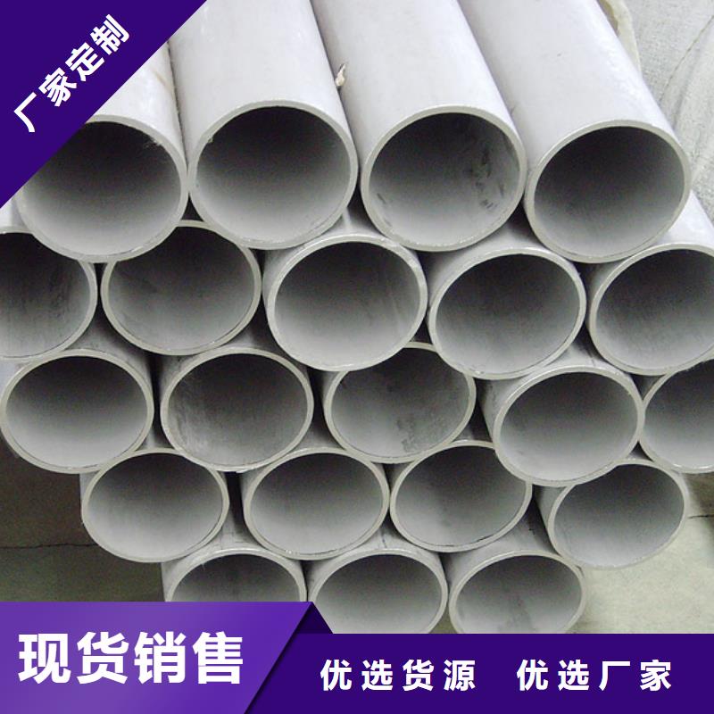 不銹鋼管槽鋼現貨齊全售后無憂