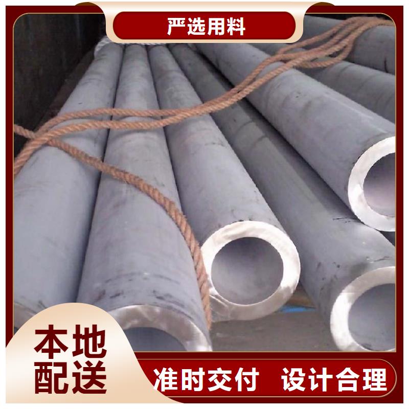 321不銹鋼管定制加工零售