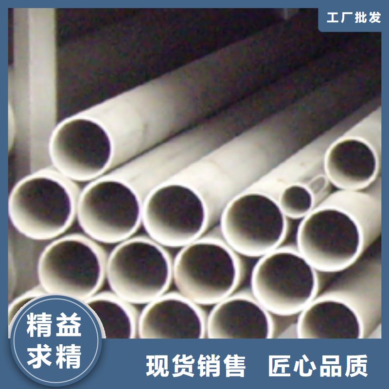 304不銹鋼管支持定做