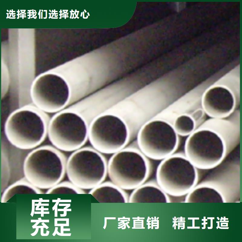 201不銹鋼管現貨熱銷
