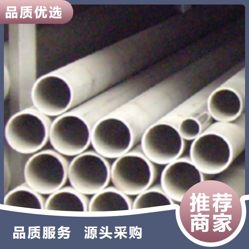 不銹鋼管【H型鋼】直銷廠家