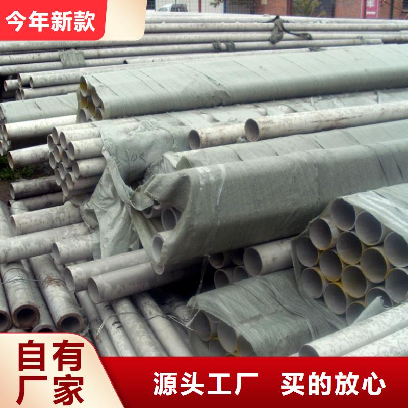不銹鋼管鍍鋅鋼板生產安裝