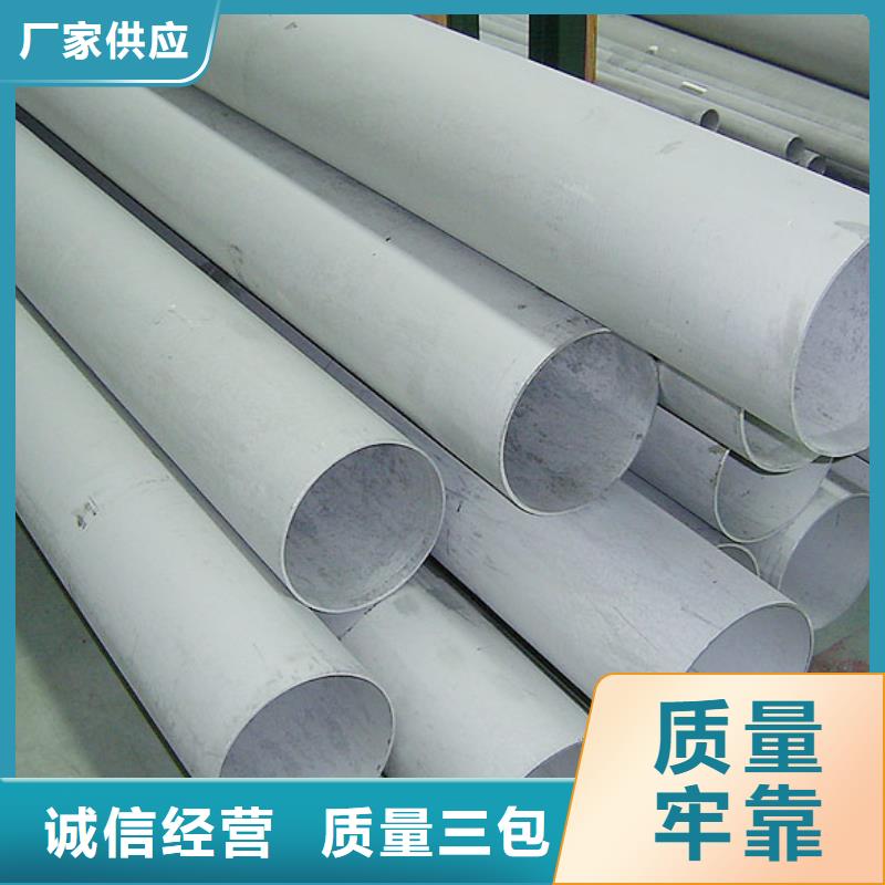 不銹鋼管槽鋼現貨齊全售后無憂