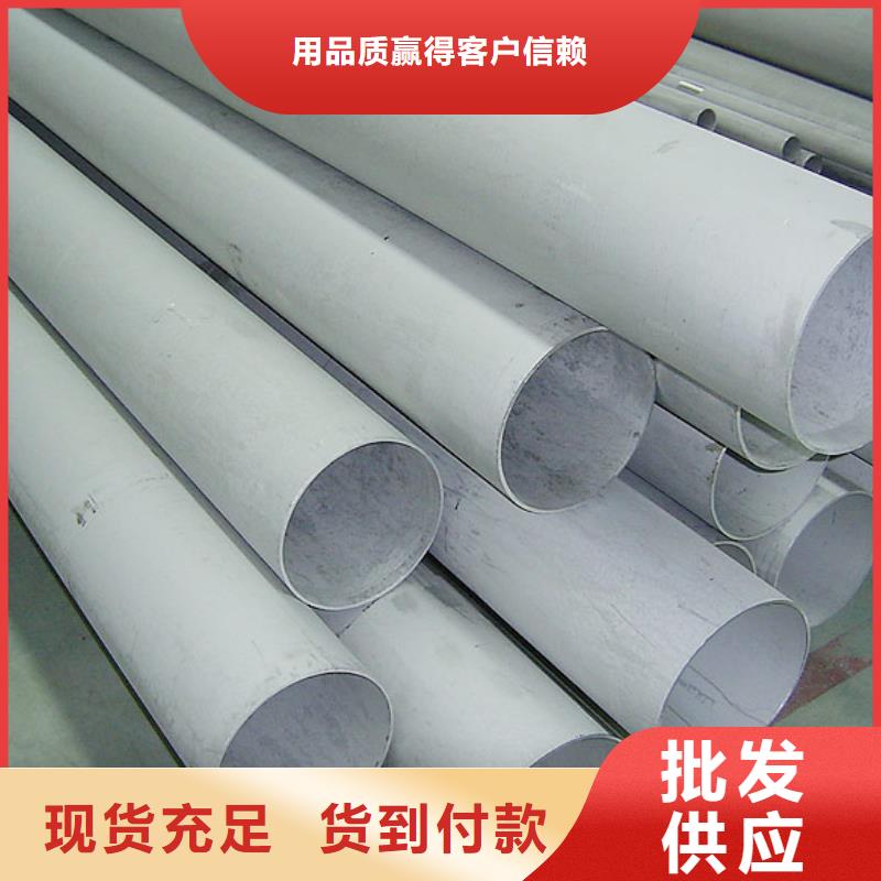 310S不銹鋼管品質(zhì)好價格低