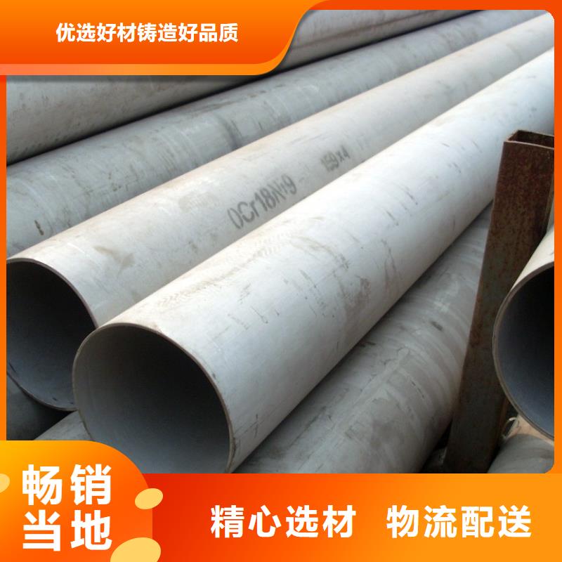 不銹鋼管槽鋼現貨齊全售后無憂