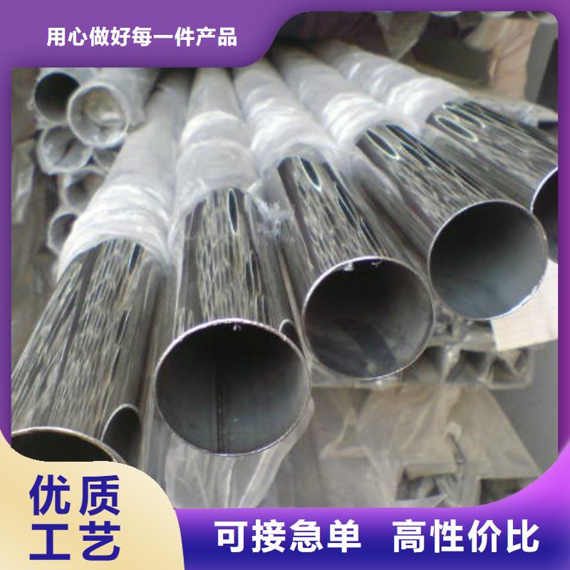 不銹鋼管槽鋼現貨齊全售后無憂