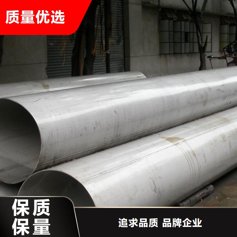 310S不銹鋼管品質(zhì)好價格低