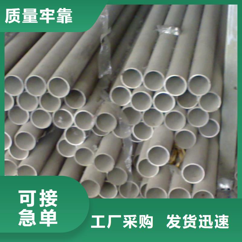 不銹鋼管槽鋼現貨齊全售后無憂
