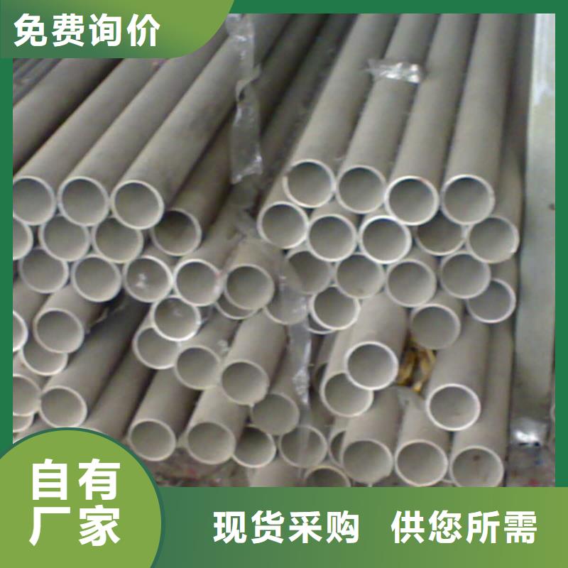 201不銹鋼管幾年不會生銹