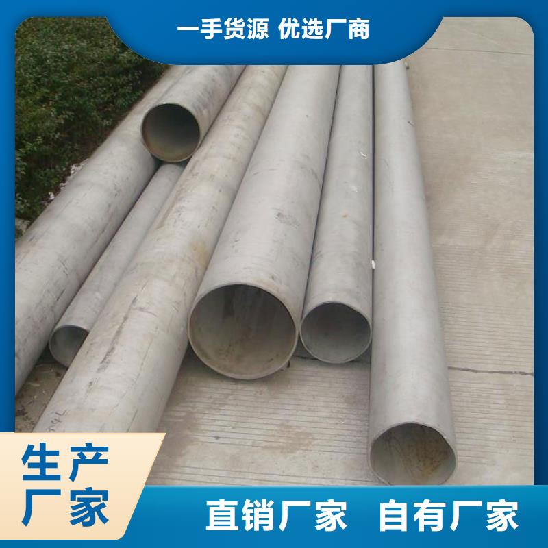 不銹鋼管槽鋼現貨齊全售后無憂