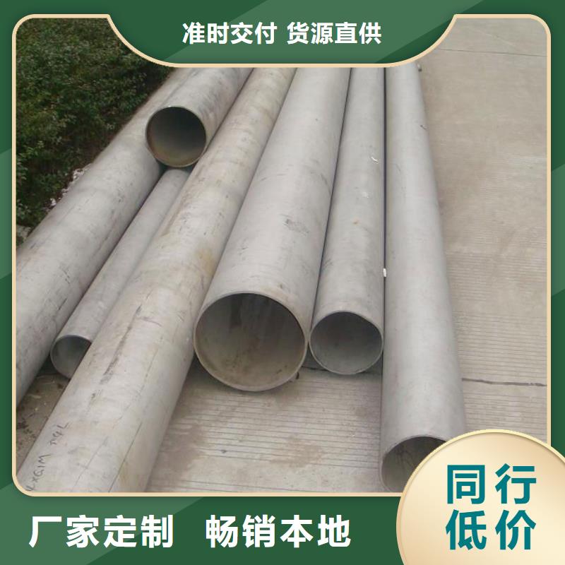 310S不銹鋼管一米價格歡迎來電