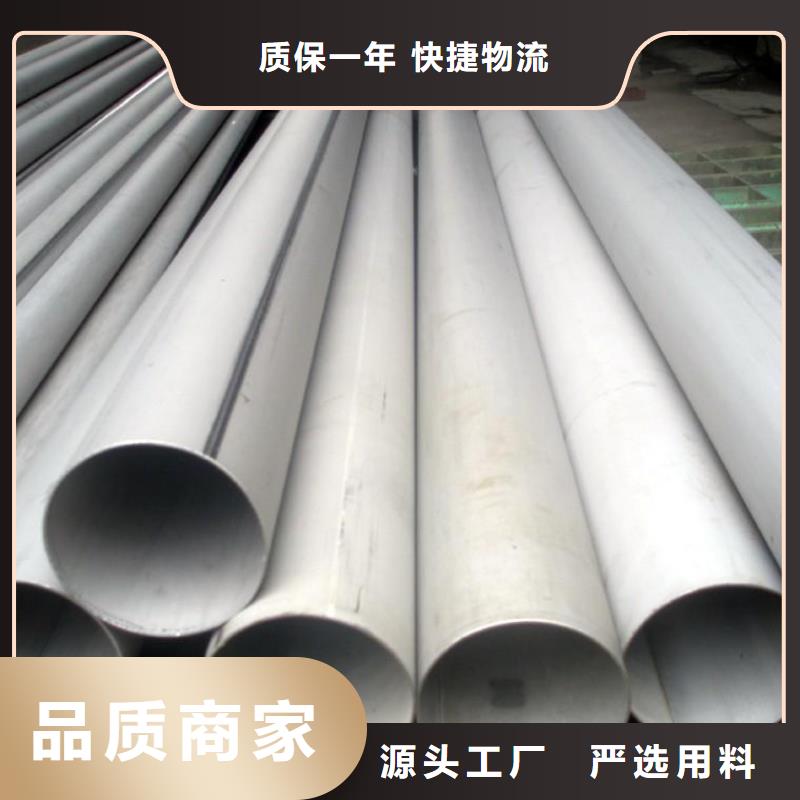 310S不銹鋼管一米價格歡迎來電