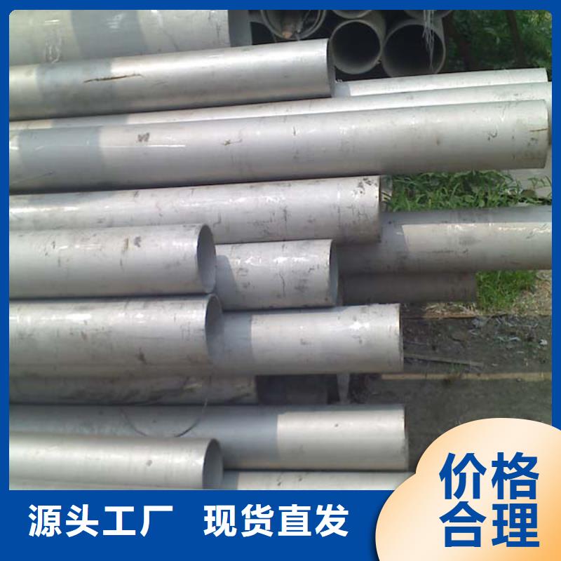 310S不銹鋼管一米價格歡迎來電