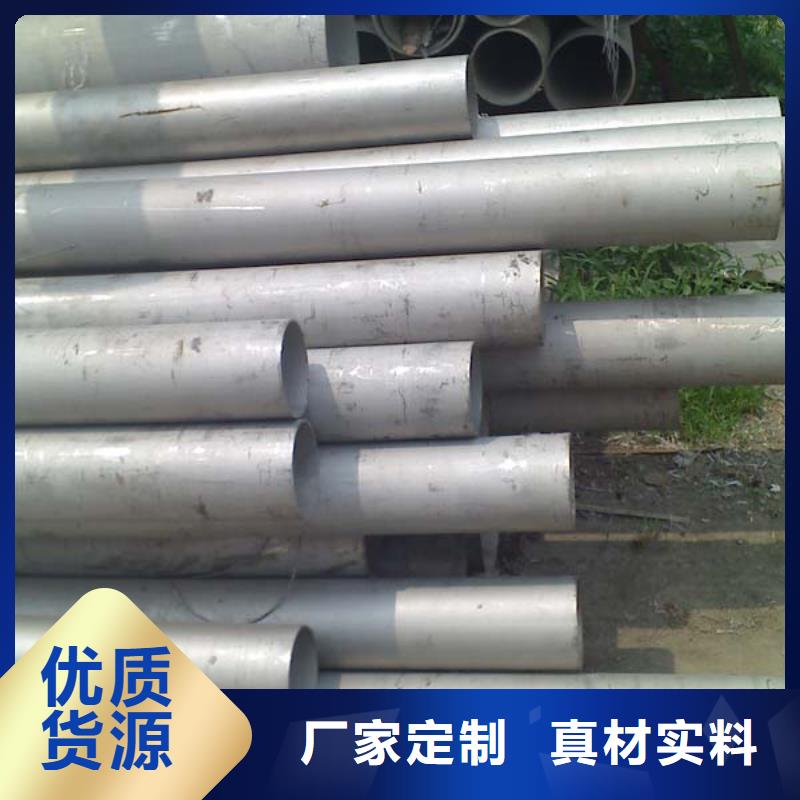 不銹鋼管槽鋼現貨齊全售后無憂